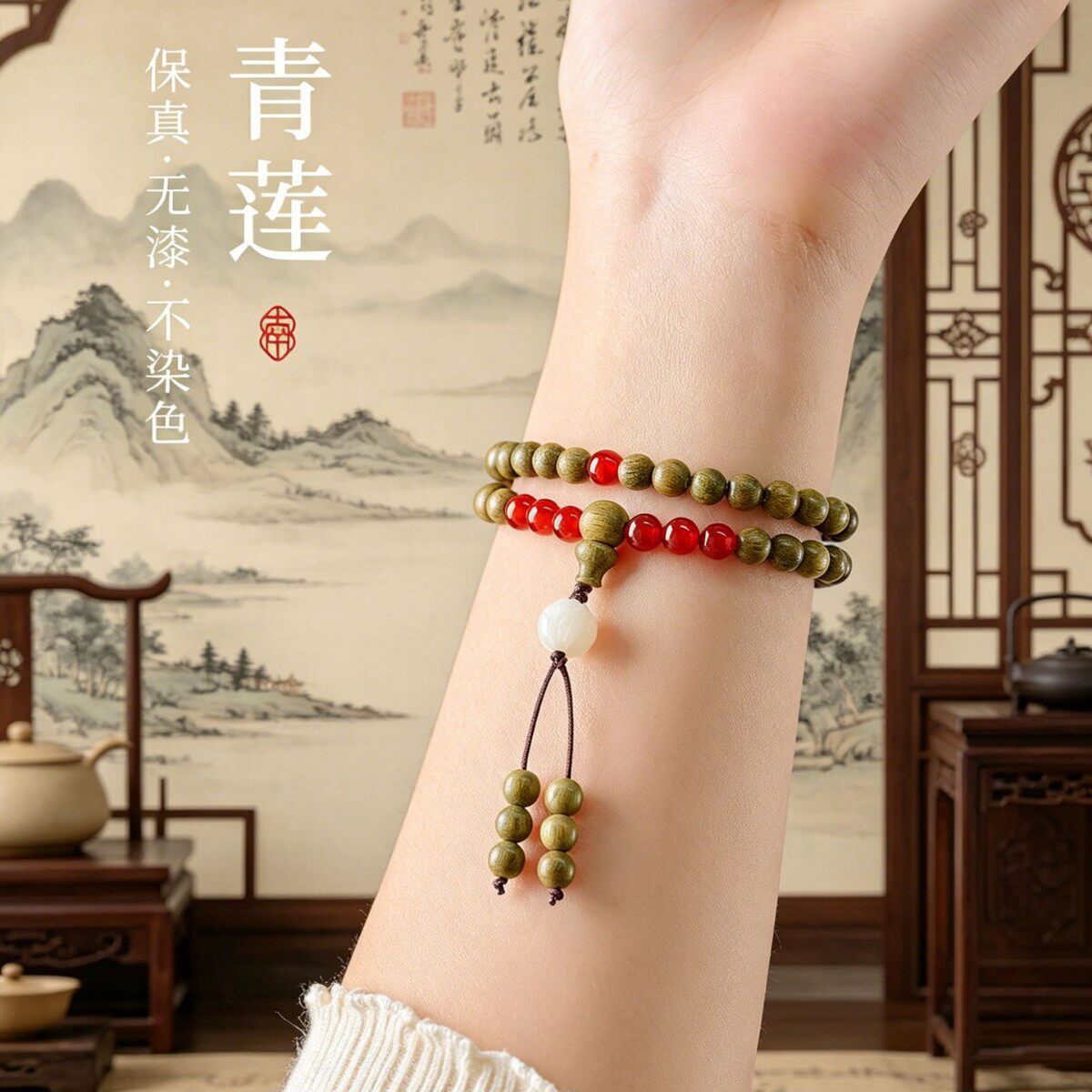天然绿檀红玛瑙双圈佛珠手串
