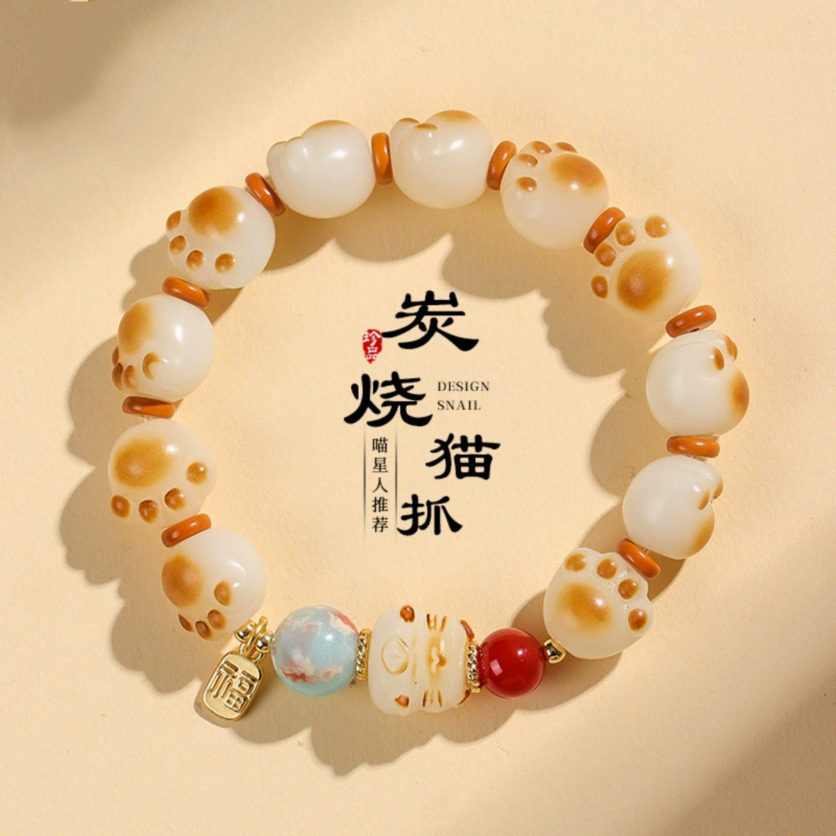 天然菩提根炭烧猫爪串珠手链女可爱时尚招财猫跑环文玩手串首饰