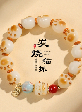 天然菩提根炭烧猫爪串珠手链女可爱时尚招财猫跑环文玩手串首饰