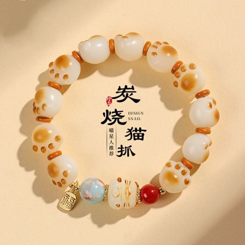 天然菩提根炭烧猫爪招财猫手链