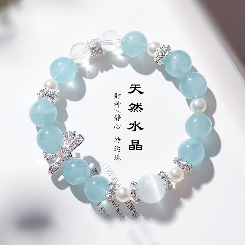 天然海蓝宝水晶蝴蝶结串珠手链女清新甜美马粉水晶珍珠手串批发