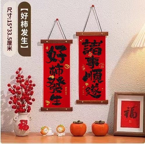 2026新年对联挂饰喜庆葫芦壁挂式鞭炮挂件春节大门福字过年场景,节庆用品/礼品,挂饰/生肖挂饰,淘宝优惠券,粉丝福利购,淘宝优惠卷