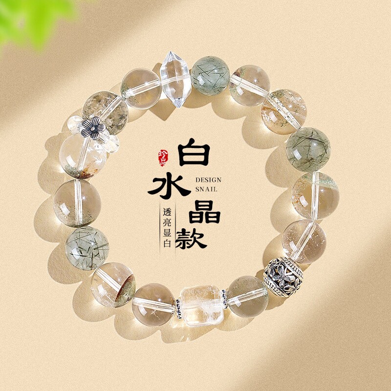 天然绿幽灵绿发水晶串珠手链女小众高级感百搭白水晶龙龟手串首饰