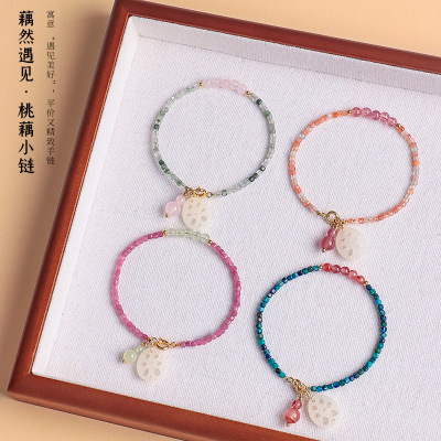【藕然遇见】天然绿松石水晶串珠手链女多色可选 ins风碧玺手串