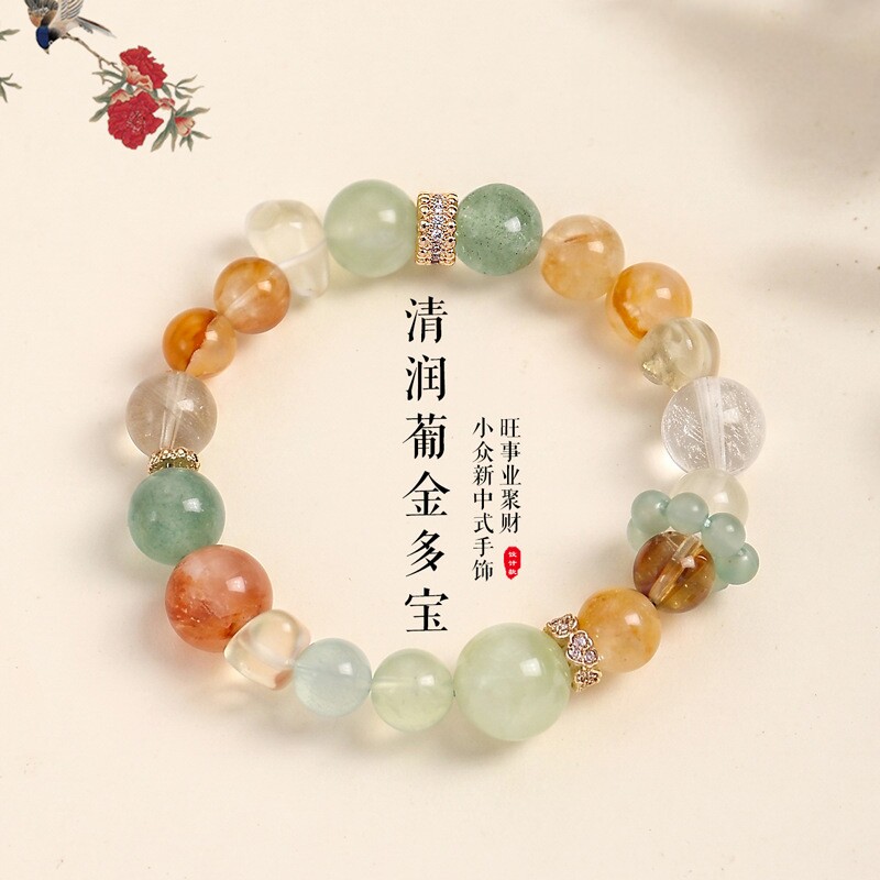 天然葡萄石金发晶多宝手链女款