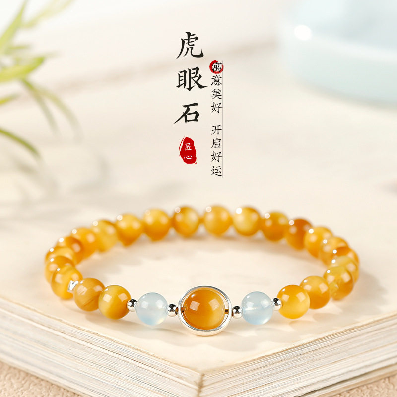 天然金虎眼石海蓝宝转运手链