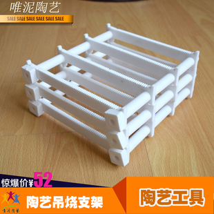 陶艺吊烧支架陶瓷首饰串烧吊烧支架刚玉管小挂坠 陶艺工具窑炉