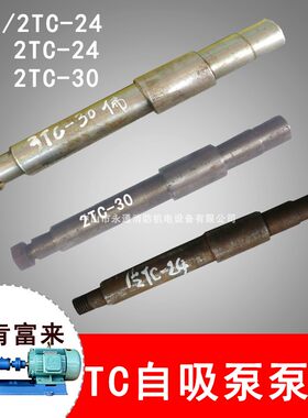 自吸泵配件抽水泵出水弯头