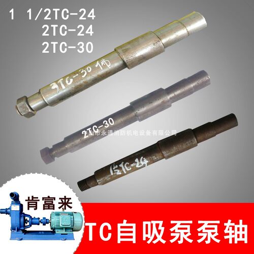 自吸泵配件抽水泵出水弯头