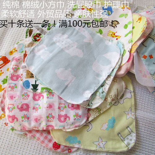 纯棉毛巾小方巾柔软全棉绒布