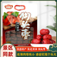 陕西特产陕北清涧狗头枣大枣红枣干枣泡茶煲汤即食景区同款 伴手礼
