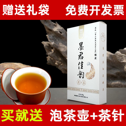 墨君茯茶金花发酵正宗泾阳茯砖茶