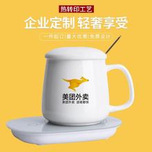 高端礼盒恒温马克杯定制照片logo 暖暖杯平底加热杯垫陶瓷杯