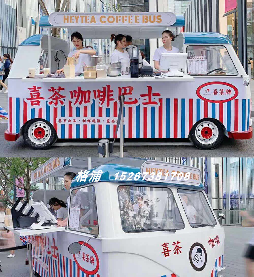 定做复古大众巴士售卖车餐车 商场景区奶茶店便利店 汽车餐车