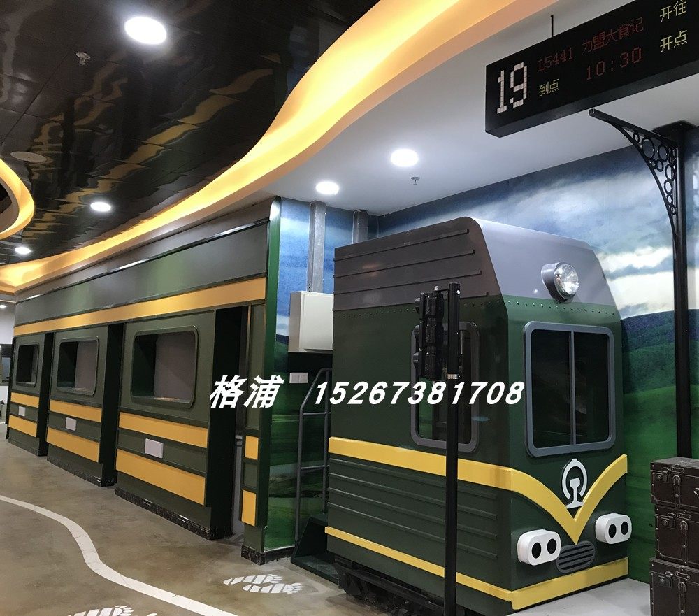 格浦定制火车模型装饰品