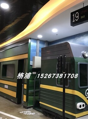 格浦定制火车模型装饰品