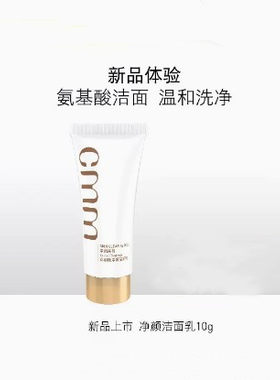 郑明明净颜洁面乳细腻密集泡沫