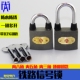 挂锁通开防水户外箱防盗锁内三五六角钥匙通用锁头防暴防撬铁路锁