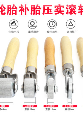 滚轮震板隔音压辊工具补胎
