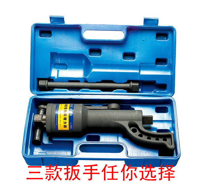 龙德信98型加长省力轮胎扳手 拆装增力扳手 汽车拆胎工具 增力器