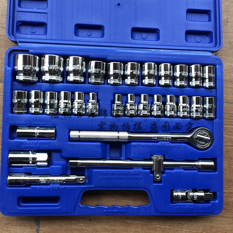 龙德信鉻钒钢 32件套套筒组套工具套筒扳手五金工具组合终身保用