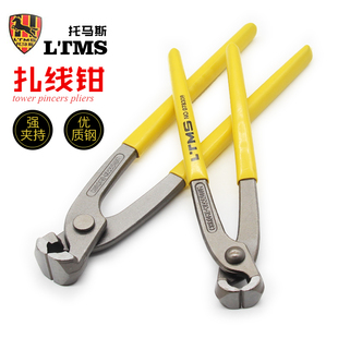 汽车卡箍钳 单耳无极卡箍钳 球笼专业卡钳 卡箍专用 单耳无极卡箍