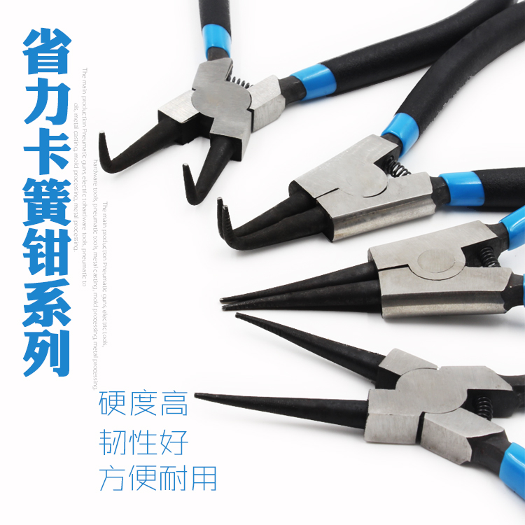 7寸卡簧钳子内卡钳外卡黄钳卡环钳子挡圈钳卡黄钳弹簧钳内弯包邮