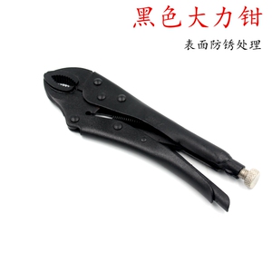 大力钳10寸包邮11寸c型平口圆口大力钳7寸钳子五金工具固定夹持钳