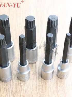 花键套筒六角内套筒头加长南豫M4 M5 M6 M8 M10 M12内12角花扳手