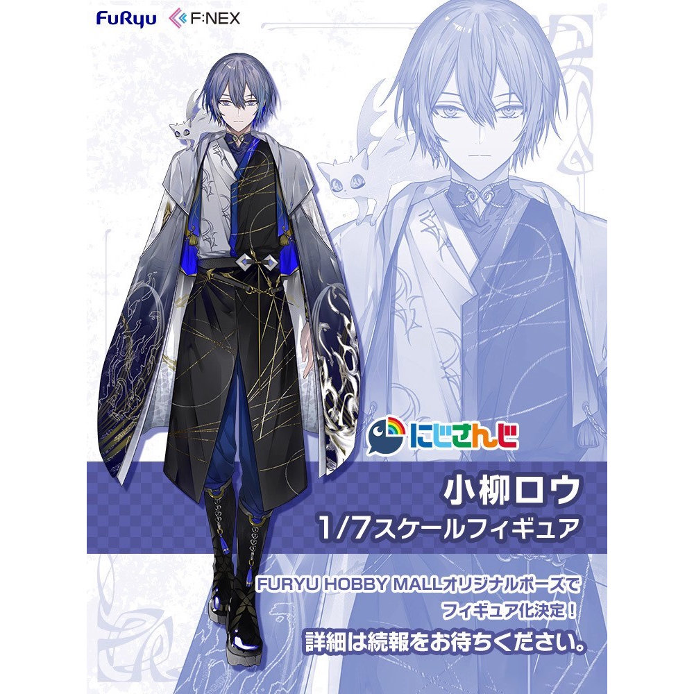 先行定金 F:NEX 彩虹社 NIJISANJI 小柳狼 手办