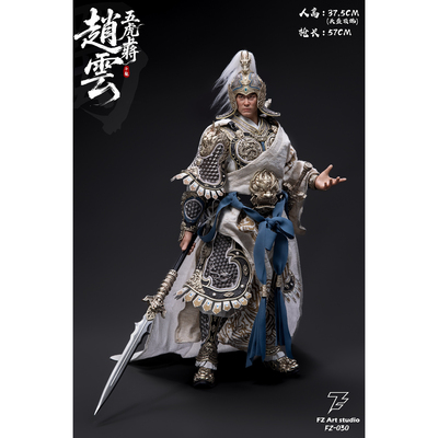 【定金包邮】FZ Art 猛将传 蜀篇 五虎上将 赵子龙 可动人偶