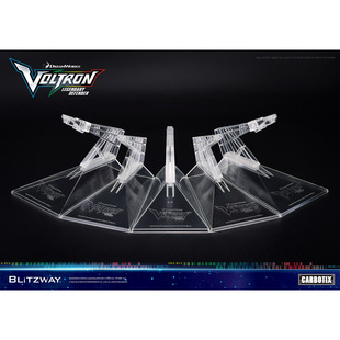【定金】包邮 战神金刚BLITZWAY 10周年纪念版 狮子飞行模式 支架