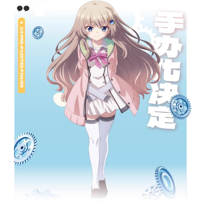 先行【定金】  hanabee 9 nine 支配者的王冠 九条都 1/6 手办