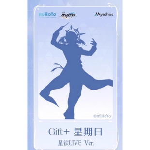 先行【定金】 Myethos 镜叔 Gift+ 崩坏 星穹铁道 星期日 手办