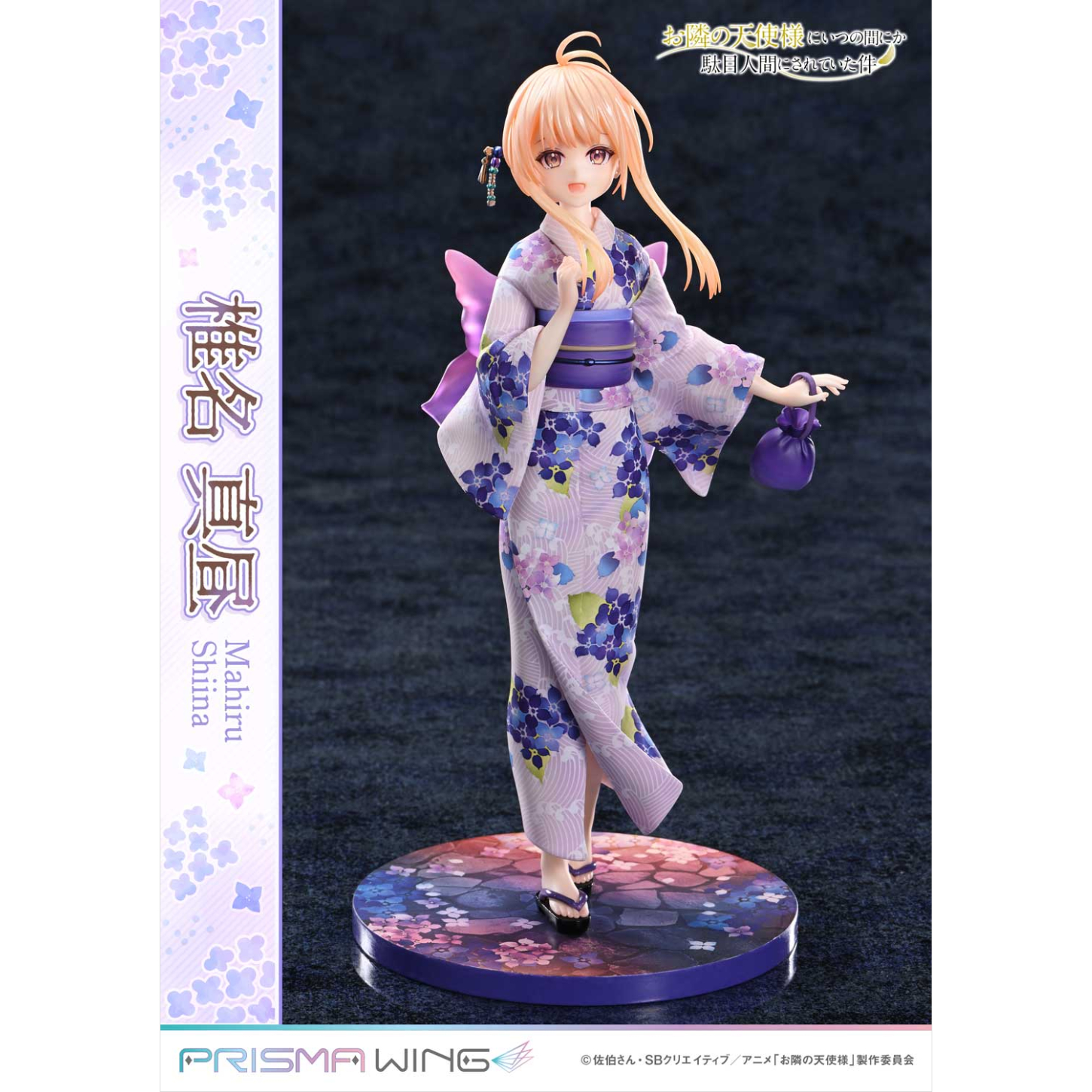 定金包邮 邻家天使 1/7 椎名真昼  Prisma Wing  雕像手办摆件