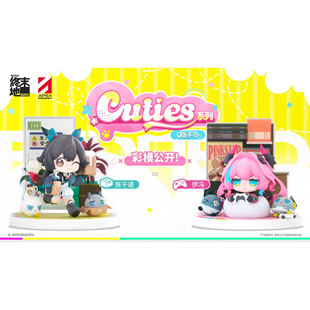 【先行定金】APEX-TOYS Cuties 明日方舟 陈千语 伊冯 Q版 手办