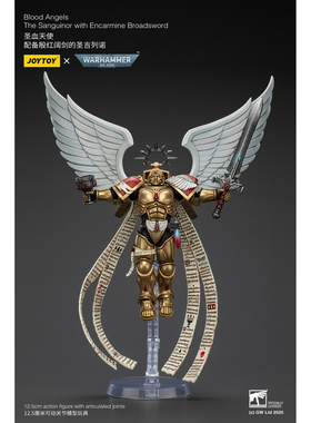 定金包邮 JOYTOY 1/18 圣血天使 配备殷红阔剑的圣吉列诺 JT02519