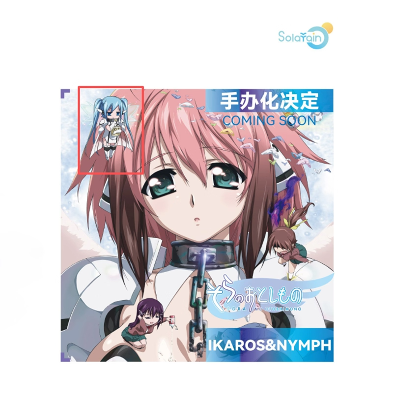 先行【定金】 Solarain Toys 青时雨 天降之物 妮姆芙 手办