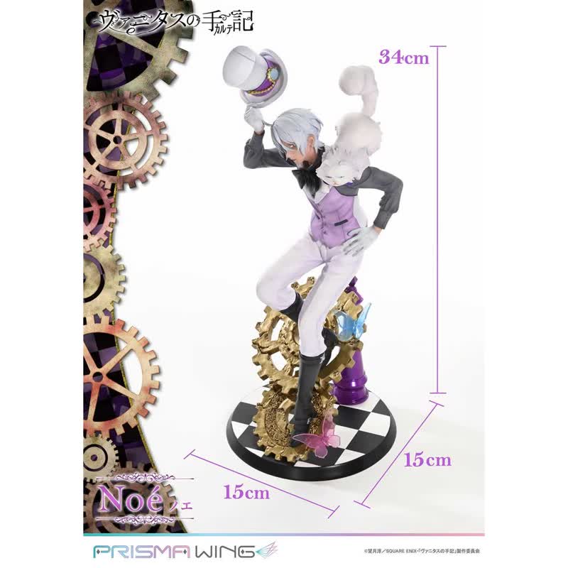 定金包邮 PRISMA WING 1/7 瓦尼塔斯的手记 吸血鬼青年 诺埃 手办