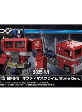 【定金】 Takara Tomy 多美 模型 变形金刚 MPG-17 擎天柱 机甲