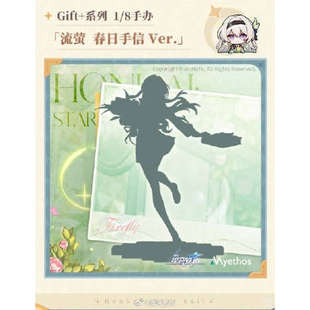 先行【定金】   Myethos 镜叔 Gift+ 崩坏 星穹铁道 流萤 手办