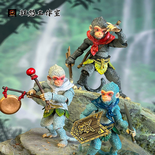 定金  Fury Toys 狂怒 1/12 花果山小猴 铁刺军 裂甲营 可动人偶
