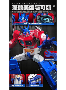 定金包邮 奥迪双钻 AAM系列 大比例 擎天柱 变形金刚 可动模型
