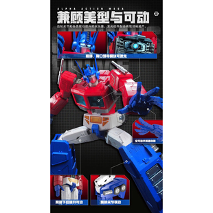 定金包邮 奥迪双钻 AAM系列 大比例 擎天柱 变形金刚 可动模型