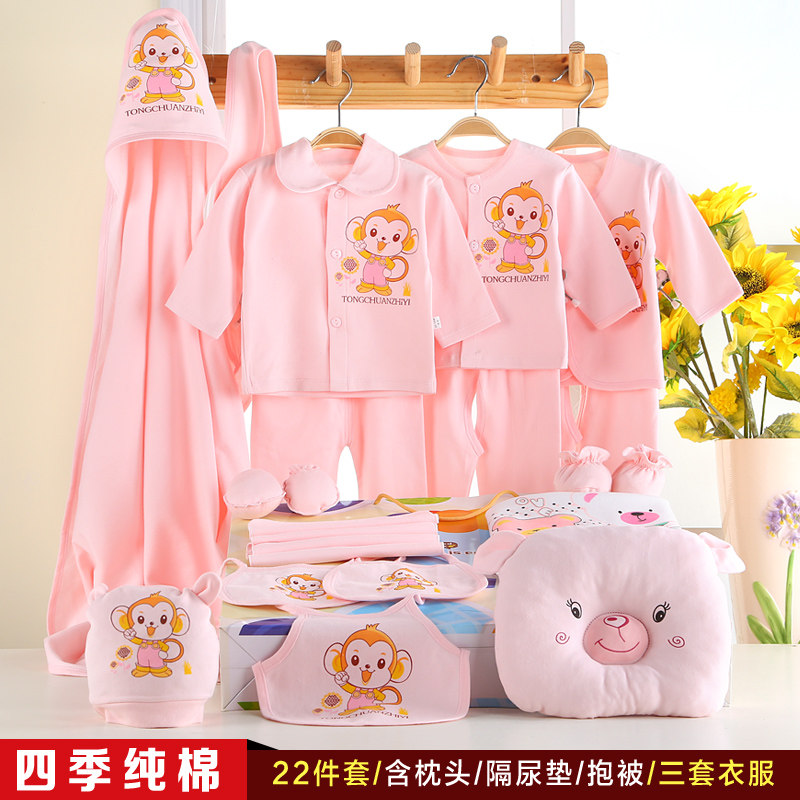 Coffret cadeau pour nouveau-né - Ref 1977917 Image 1