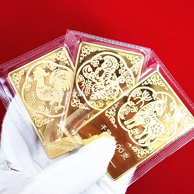 金银礼品仿真金条桌面装饰礼品 富贵吉祥猴 同事日常送礼明清招财