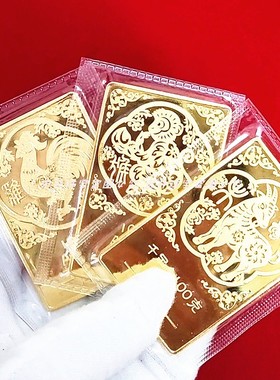 仿真金条祝福道具招财富贵吉祥