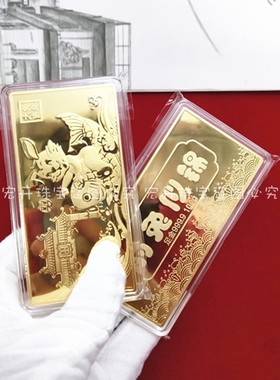黄铜新年礼物兔年大吉福兔聚财