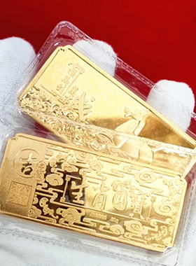 黄铜祝福古典风生日礼物