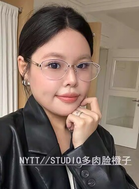 【橙子家】方圆脸素颜复古眼镜金属太阳镜显脸小平光镜时尚墨镜